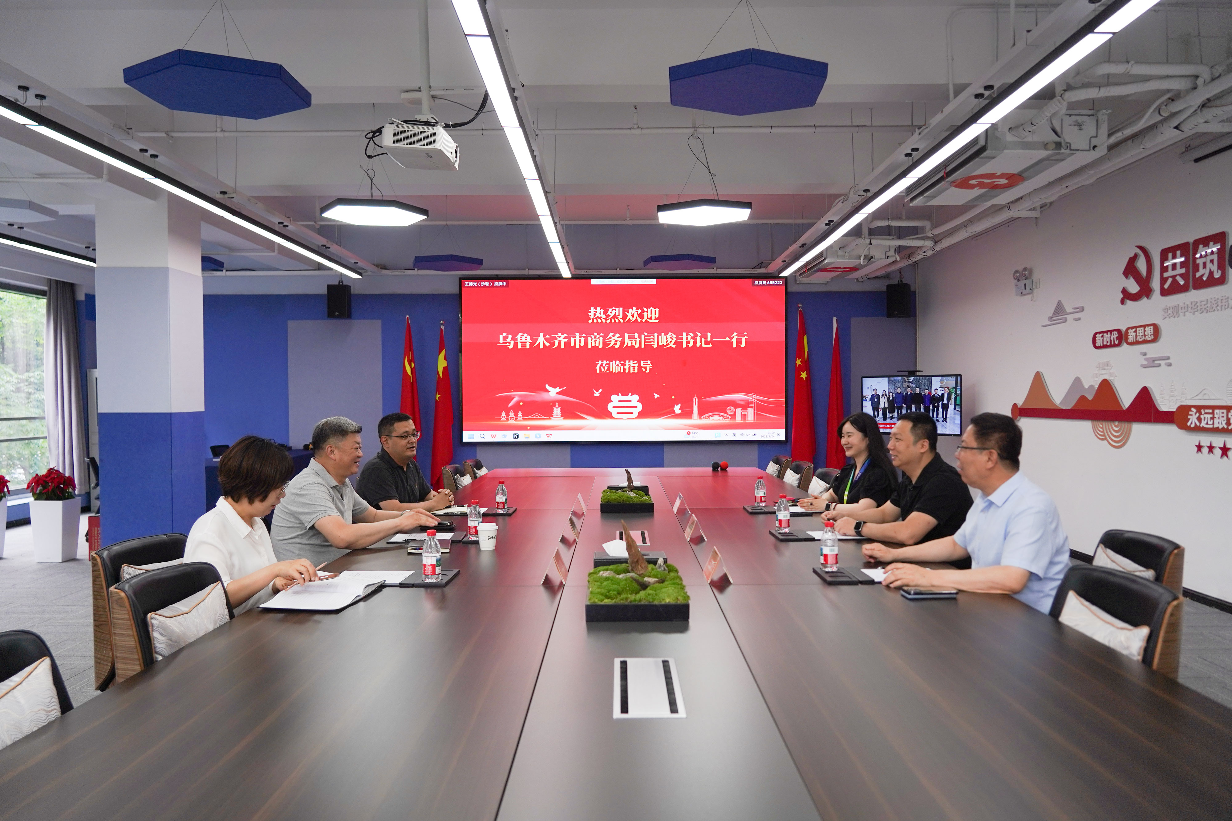 政企联动共探数智未来：鑫蜂维迎来多地领导考察交流
